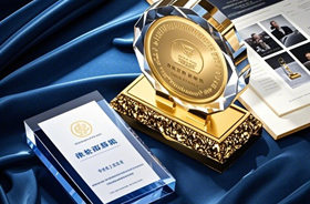 企业资质-浙江中地净土科技有限公司