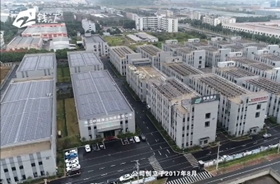 企业视频-浙江中地净土科技有限公司